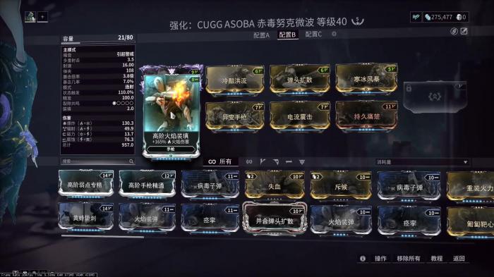 星际战甲如何刷圣装弧月刀2