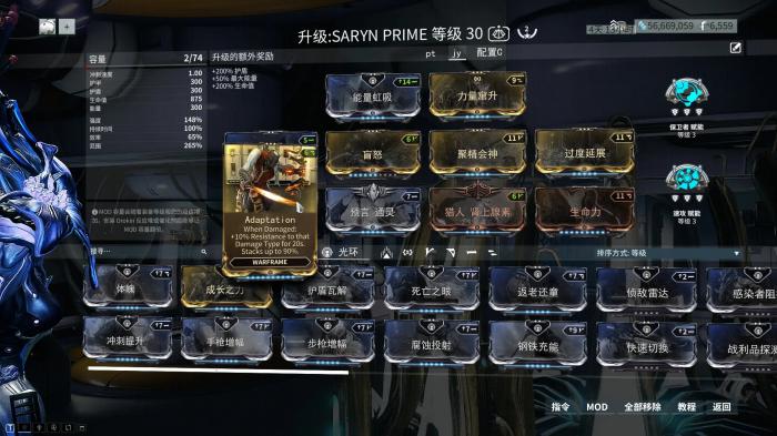 星际战甲重力磁抵器配件怎么刷1