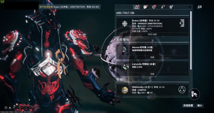 星际战甲ludi任务怎么做3