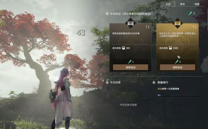 永劫无间怎么查看局内伤害3