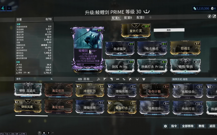 星际战甲孵化印记怎么弄2