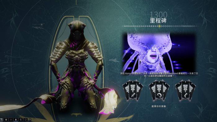 星际战甲孵化印记怎么弄3