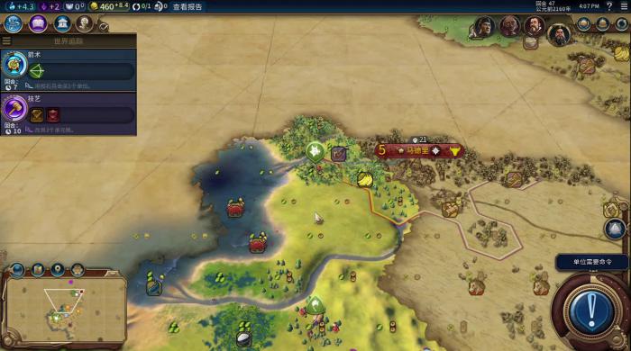 文明6沼泽地怎么改良1