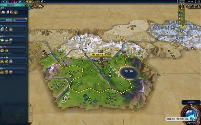 文明6巴比伦怎么打征服_文明6巴比伦用什么结社