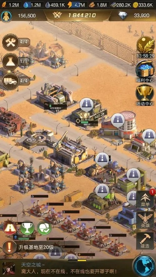 守望黎明个人军备竞赛怎么参加3