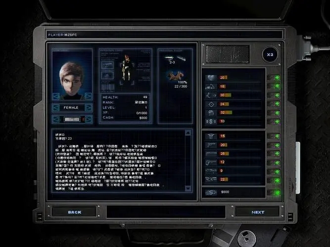 孤胆枪手2满级是多少2