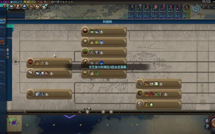 文明6怎么选择所有单位3