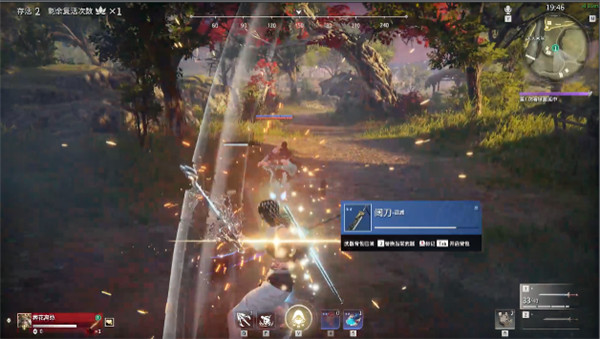 永劫无间仁心怎么达成2