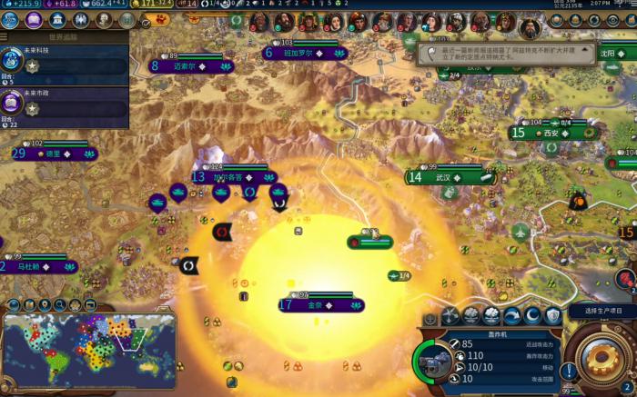 文明6文化爆炸怎么触发_文明6文化爆炸是什么意思 文明6文化爆炸怎么触发_文明6文化爆炸是什么意思