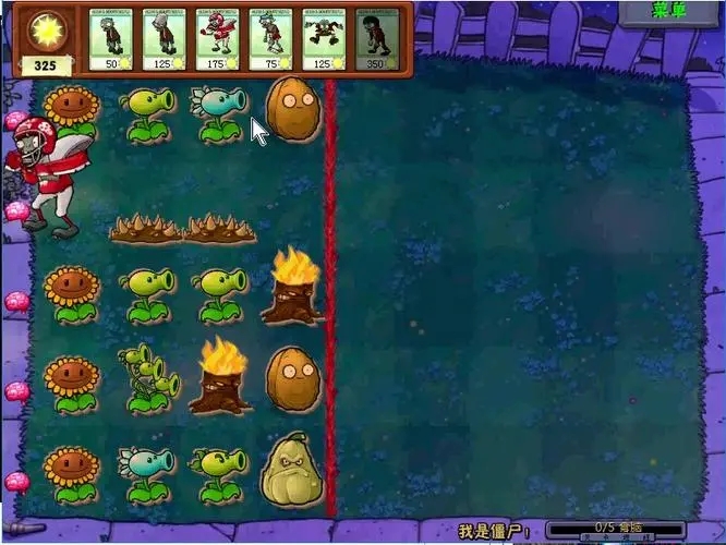 植物大战僵尸我是僵尸模式怎么玩_植物大战僵尸我是僵尸模式在哪