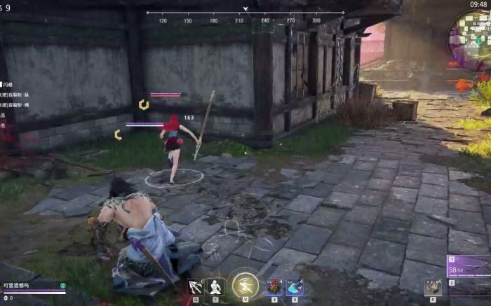 永劫无间怎么往前滑步2