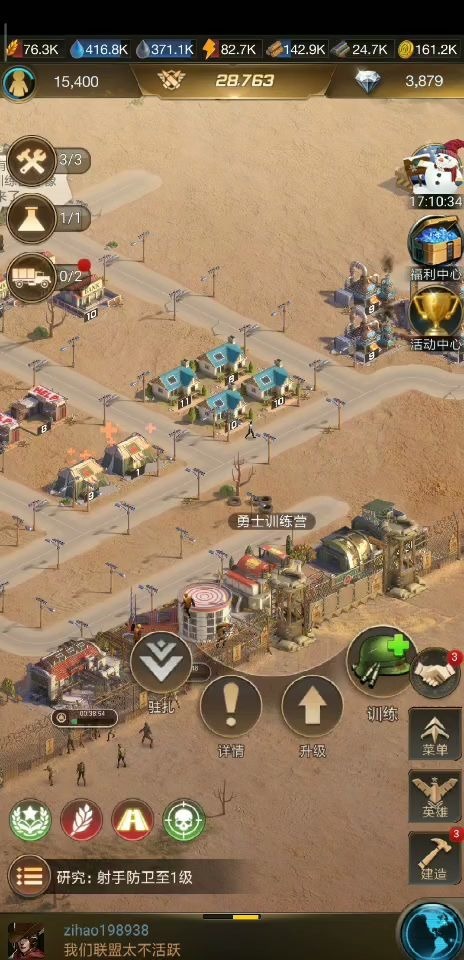 守望黎明打地用什么英雄好2