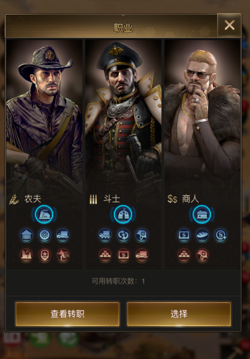 守望黎明打地用什么英雄好3