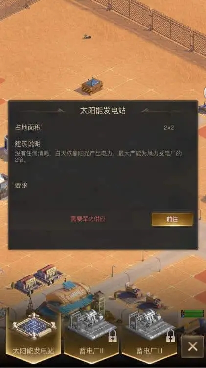 守望黎明农夫金币怎么快速获得1