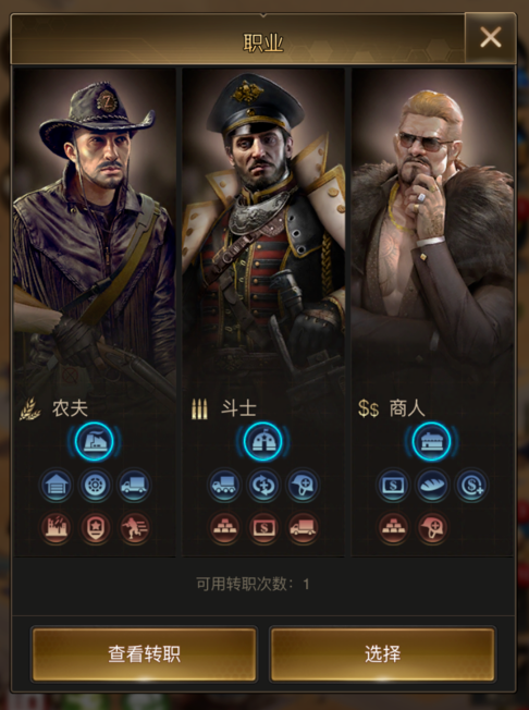 守望黎明农夫金币怎么快速获得3