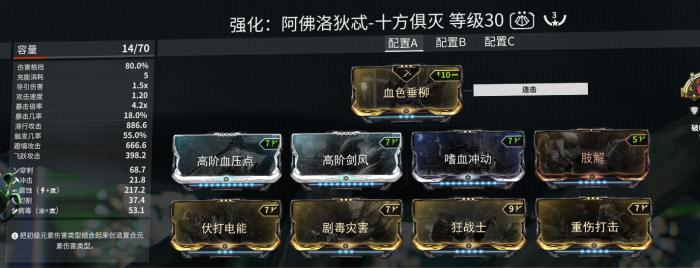 星际战甲怎么给武器命名_星际战甲武器名称对照表