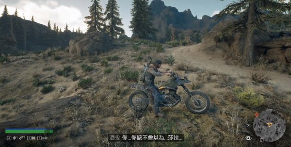 往日不再恢复电力任务怎么做1