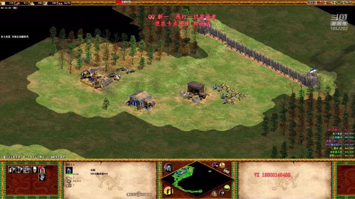 帝国时代2编队最多控制多少人3