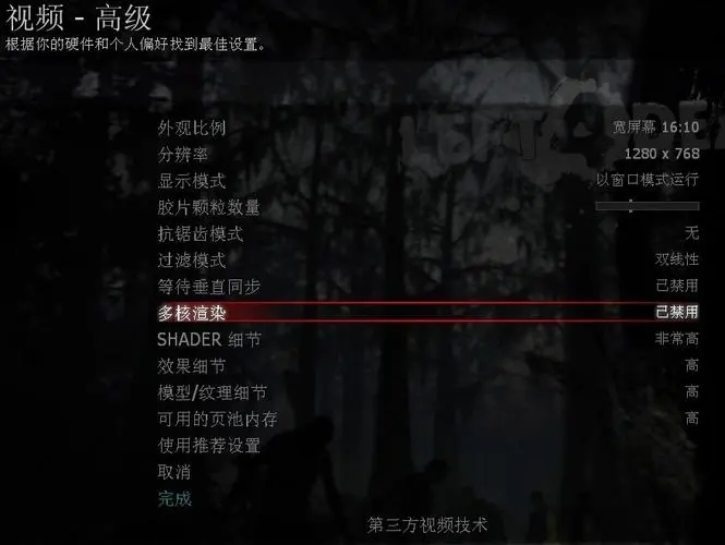 求生之路2怎么启动训练模式1