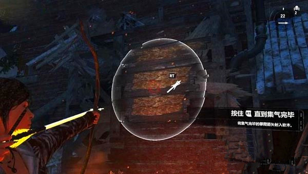 古墓丽影怎么做普通箭1