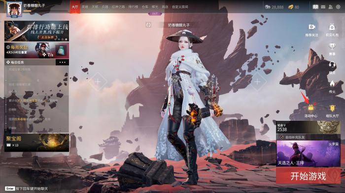 永劫无间返魂任务有什么用2