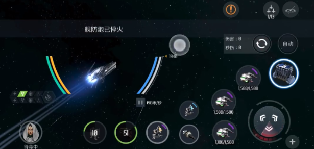 第二银河怎么操控飞船转弯1