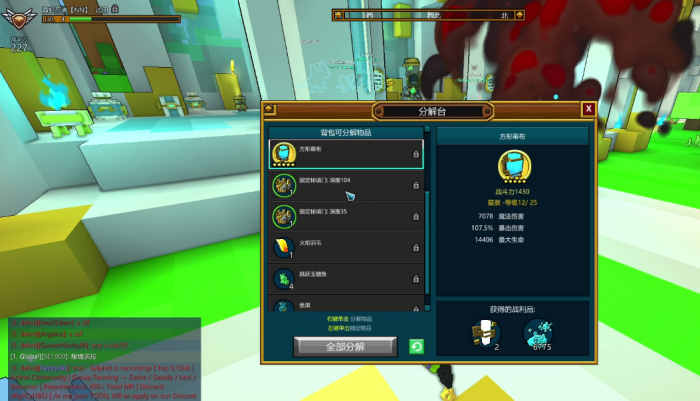 宝藏世界新手任务怎么做不了3