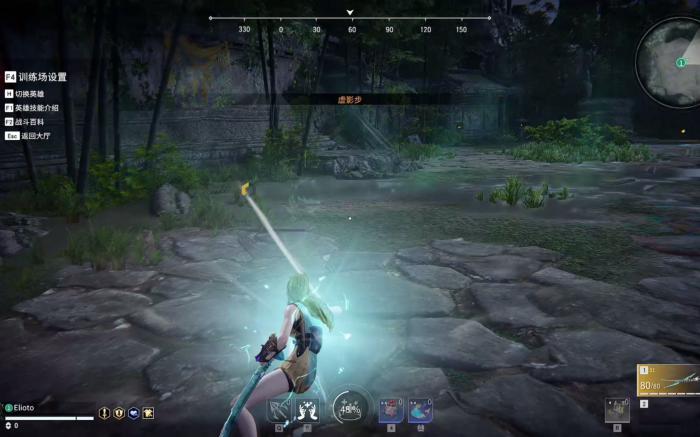 永劫无间新手任务怎么玩1