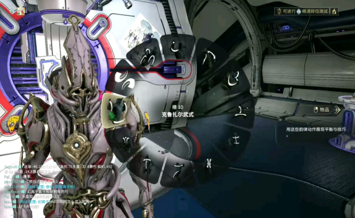 星际战甲钢铁之路怎么开图2