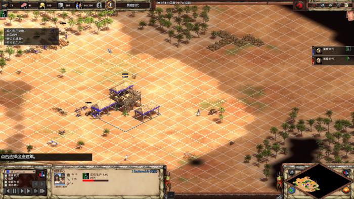 帝国时代2匈奴的马有什么用啊3