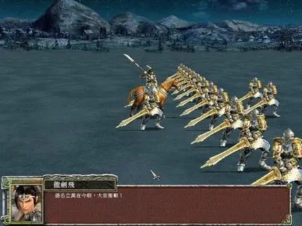 三国群英传7怎么变换兵种3