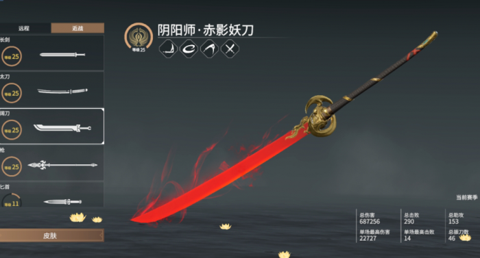 永劫无间武器招式名字怎么改1