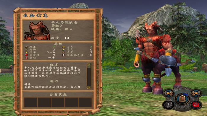 英雄无敌5兽人技能怎么用_英雄无敌5兽人战役第二关