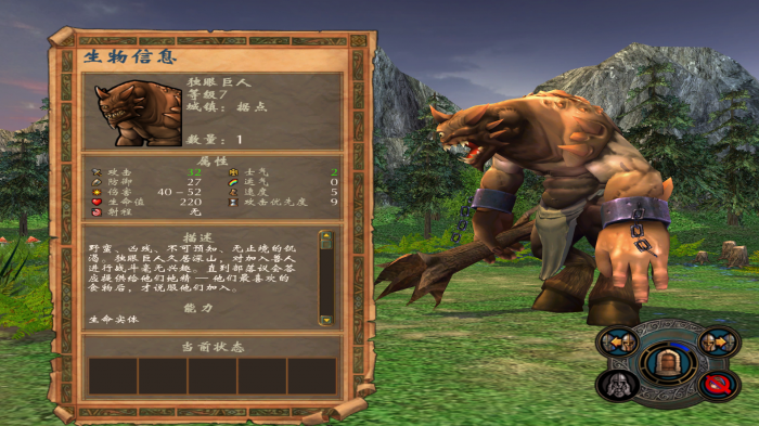 英雄无敌5兽人技能怎么用3