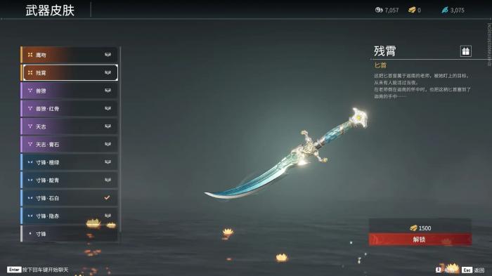 永劫无间武器熟练怎么快速升级_永劫无间武器熟练度怎么快