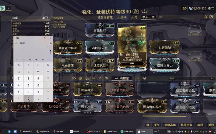 星际战甲打三傻用什么增幅器_星际战甲打三傻用什么增幅器233