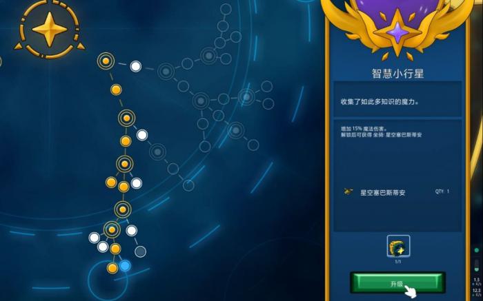 宝藏世界武器属性怎么选择_宝藏世界c4装备