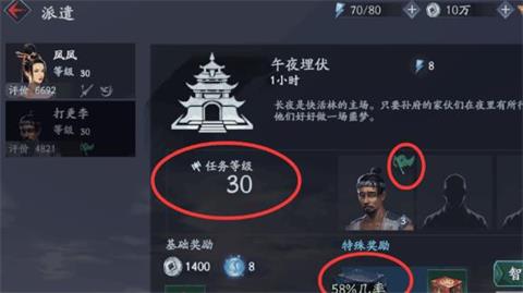 流星蝴蝶剑随从特性怎么获得_流星蝴蝶剑属性选择 流星蝴蝶剑随从特性怎么获得_流星蝴蝶剑属性选择