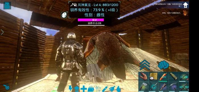 方舟生存进化古神翼龙加点推荐什么好3