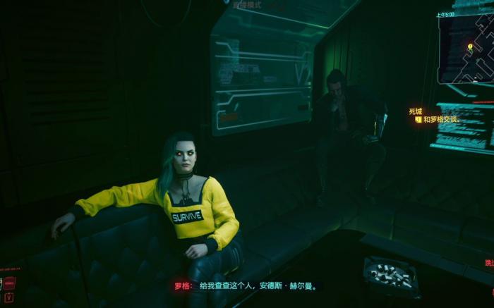 赛博朋克2077罗格怎么攻略_赛博朋克2077罗格委托