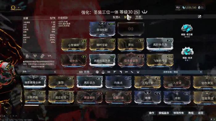 星际战甲平原三傻在哪里_星际战甲国际服攻略网