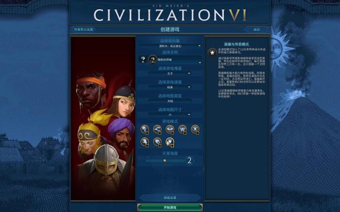 文明6最适合打丧尸的文明是什么3