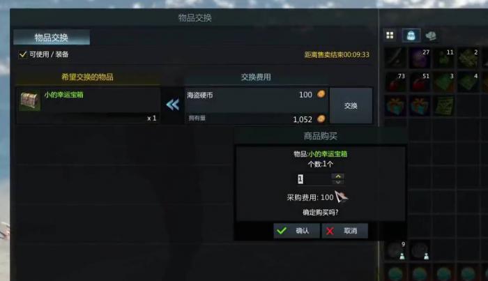 失落的方舟20个岛之心怎么玩1