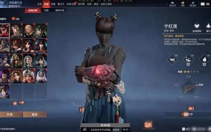 永劫无间福星是什么3