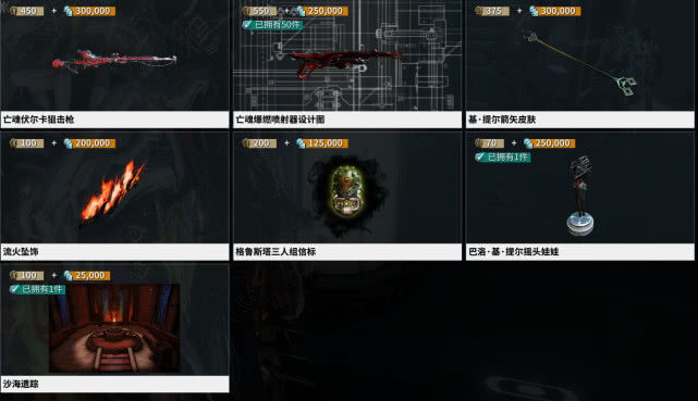 星际战甲新手怎么快速升级3