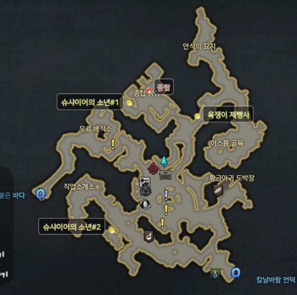 失落的方舟约拿冒险之书怎么获取1