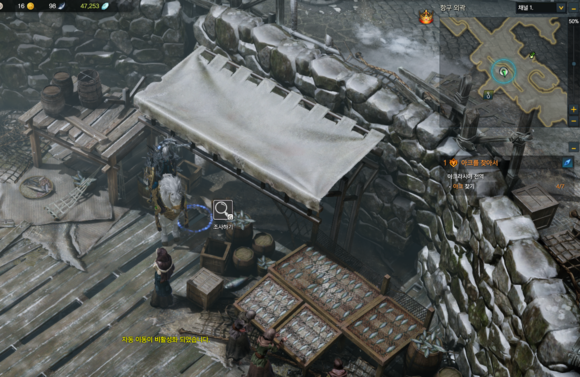 失落的方舟约拿冒险之书怎么获取3