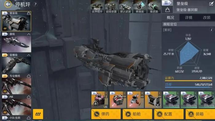 第二银河x机构转盘攻略是什么2