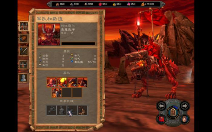 英雄无敌5矮人王套装推荐什么好1