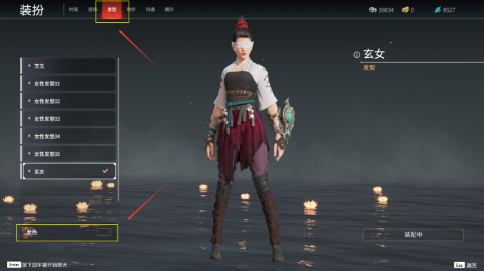 永劫无间怎么看是不是挂2